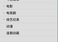 手机看片1024国产旧版,经典回忆，重温经典瞬间