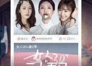 午夜福利视频网站国产