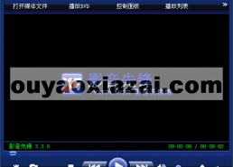 影音先锋在线国产,探索国产影视的精彩世界