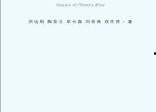 国产理论免费,引领时代发展的智慧之光