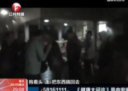 国产会所视频在线观看