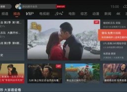 国产tv在线看,畅享精彩剧集新体验