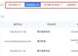 国产在线播放网址