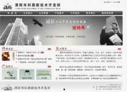 在线看国产网站,盘点热门在线观看平台