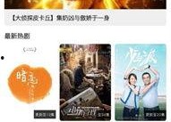 国产在线高清视频,探索国内在线视频平台的魅力之旅