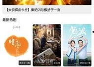 国产视频高清在线,在线畅享视觉盛宴之旅