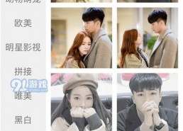 91情侣国产,揭秘网络红人背后的爱情故事