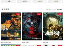 精品国产免费视频,精品内容一网打尽