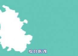 操一操国产,探寻国货新风尚