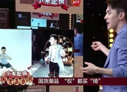 国产精品直播,引领潮流的视听盛宴