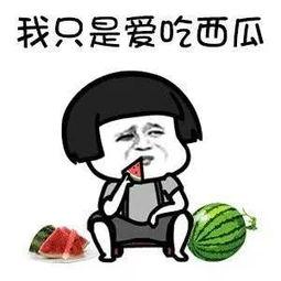 你最喜欢吃娱乐圈的瓜吗,揭秘明星们的幕后故事